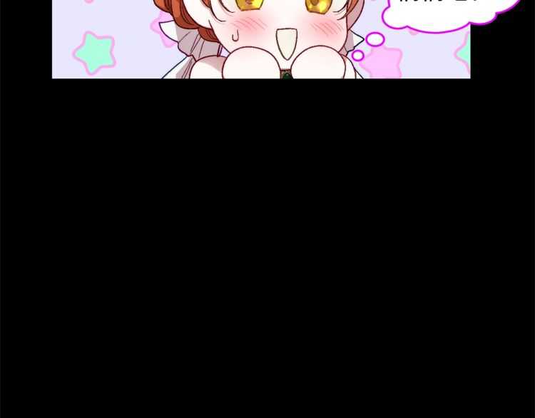 第58话 花园的秘密68