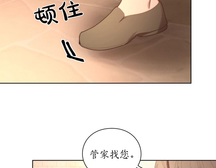 第78话 被厌弃的医师108