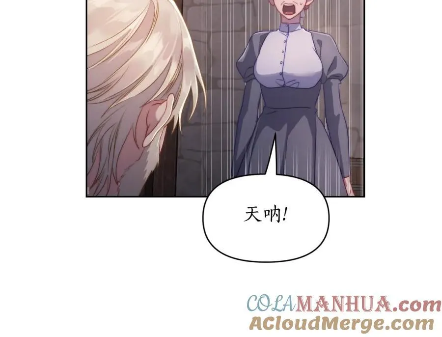 第116话 是希望还是阴谋？64