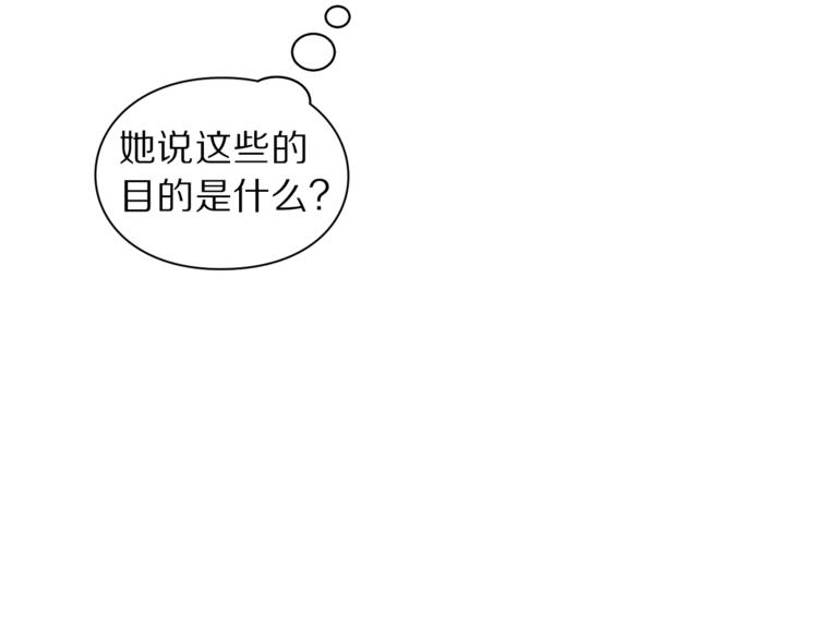 第75话 鸡同鸭讲的对话71