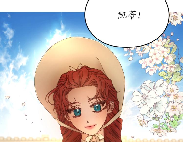 第78话 被厌弃的医师160