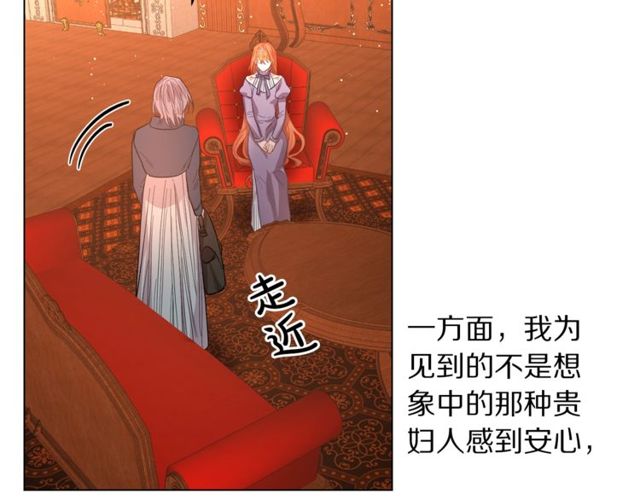 第23话 还是叫医生吧....65