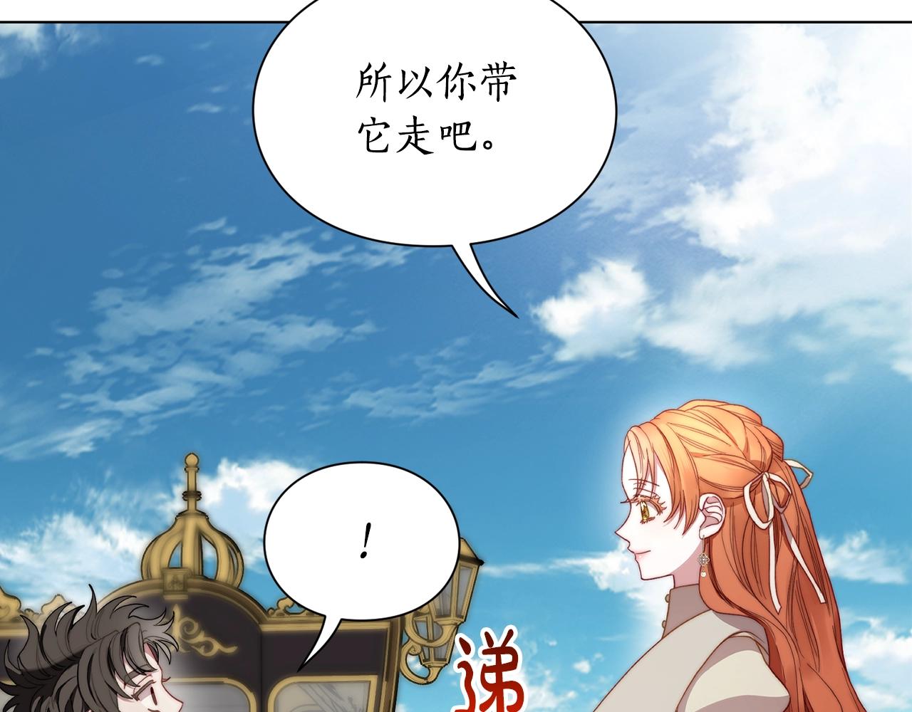 第107话 想要变强24