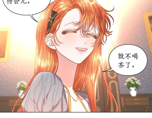 第30话 公爵的另一面122
