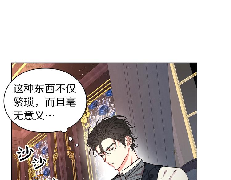 第8话 无法拒绝的靠近56