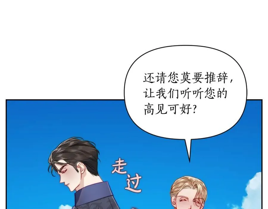 第130话 越来越像129