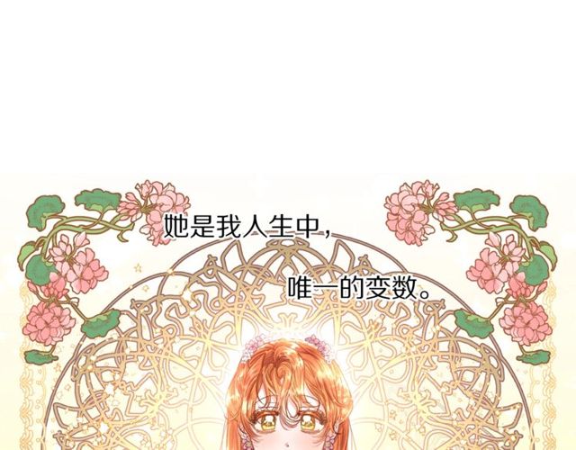 第32话 确认一下~69