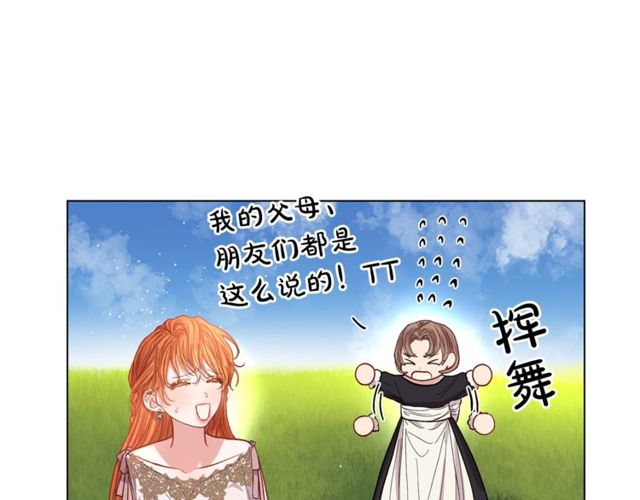 第29话 感同身受25