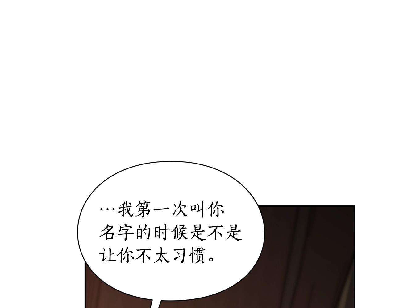 第104话 被迫妥协的公爵大人110
