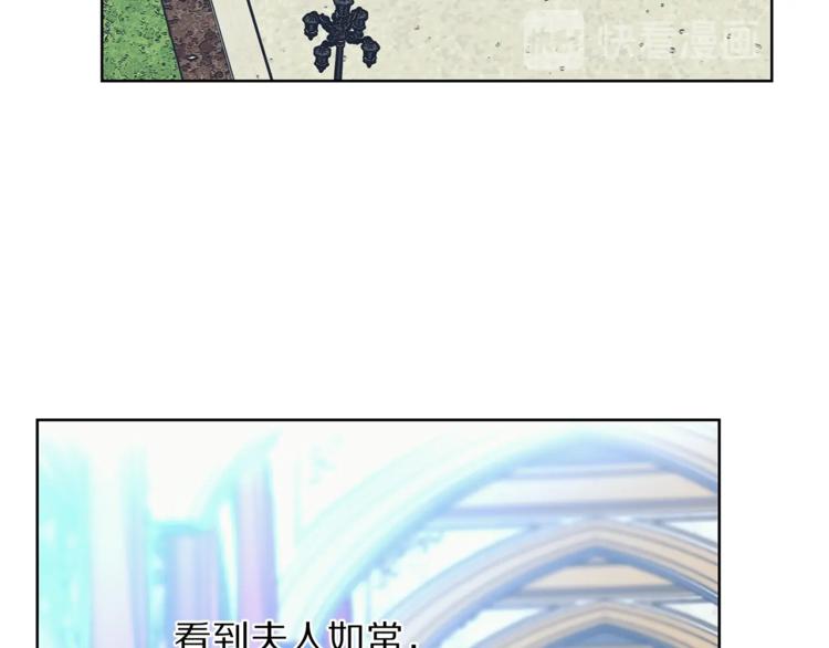 第77话 小绅士41