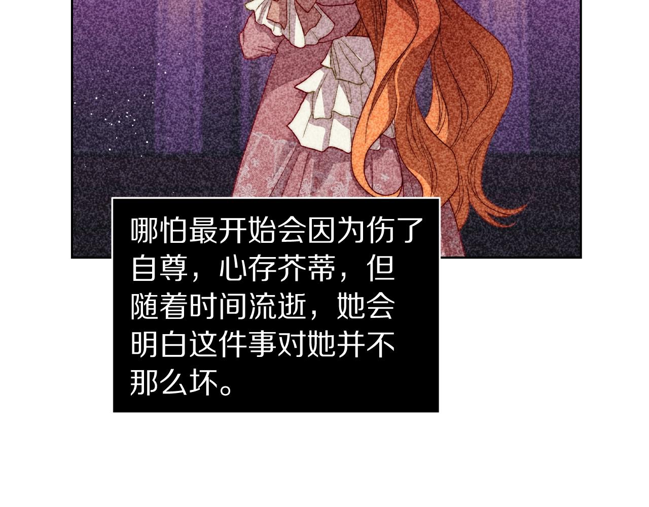 第99话 自以为是123