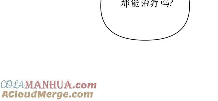 第116话 是希望还是阴谋？88