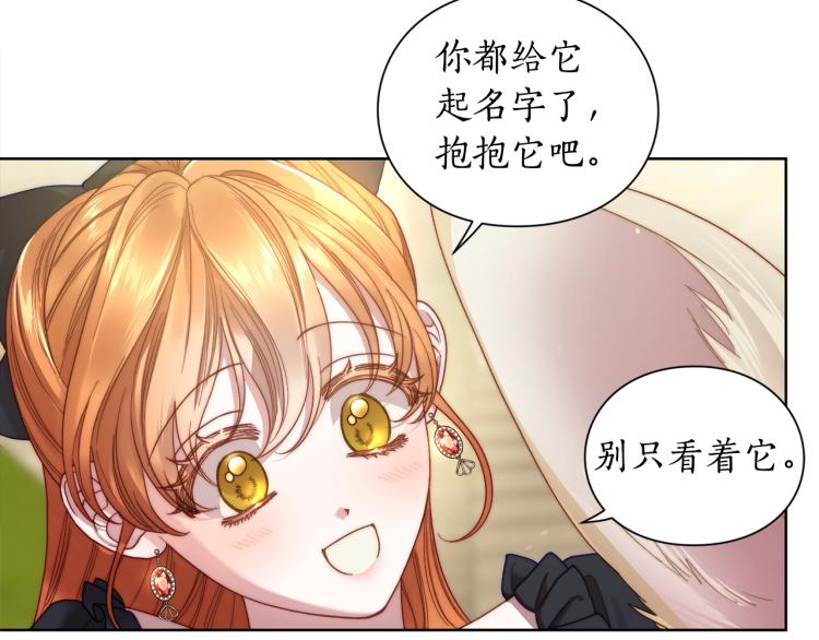 第94话 爱109