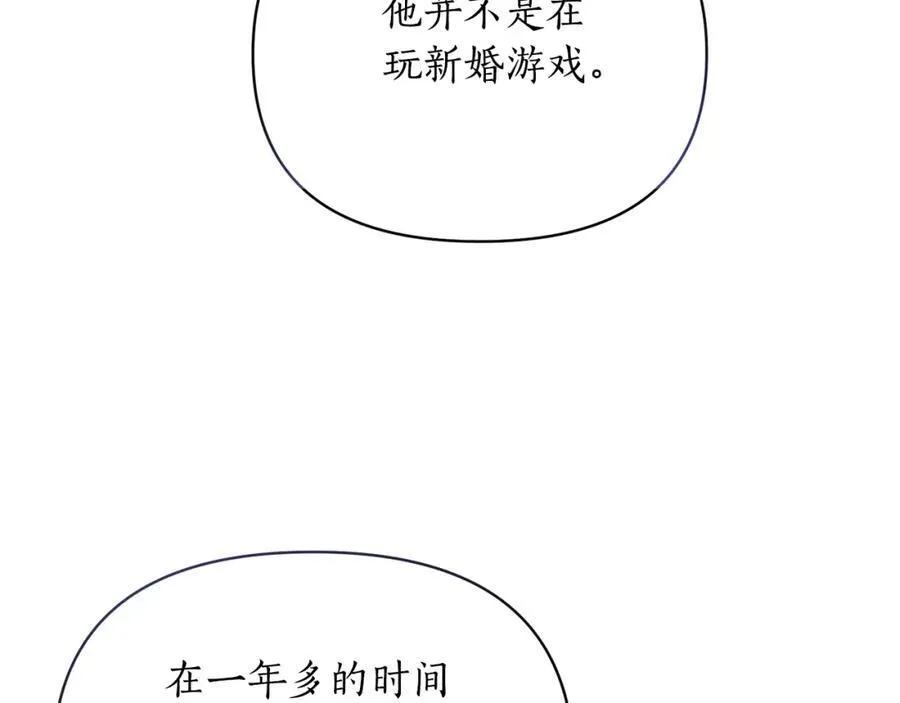第120话 拒绝会诊143