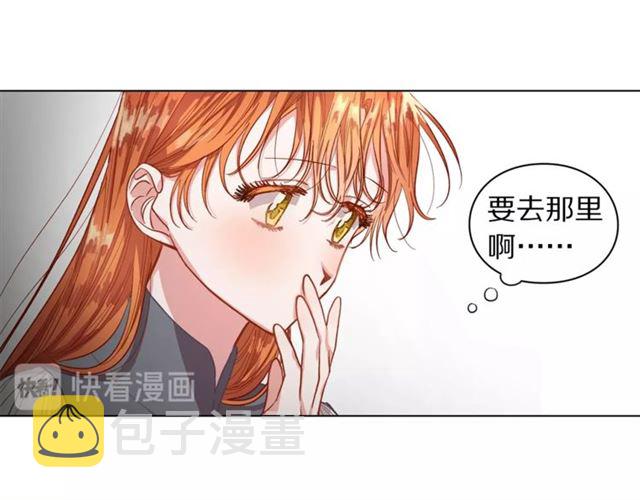第15话 醉生梦死的生活10