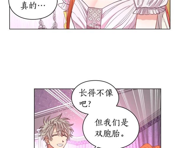 第27话 我有一个问题60