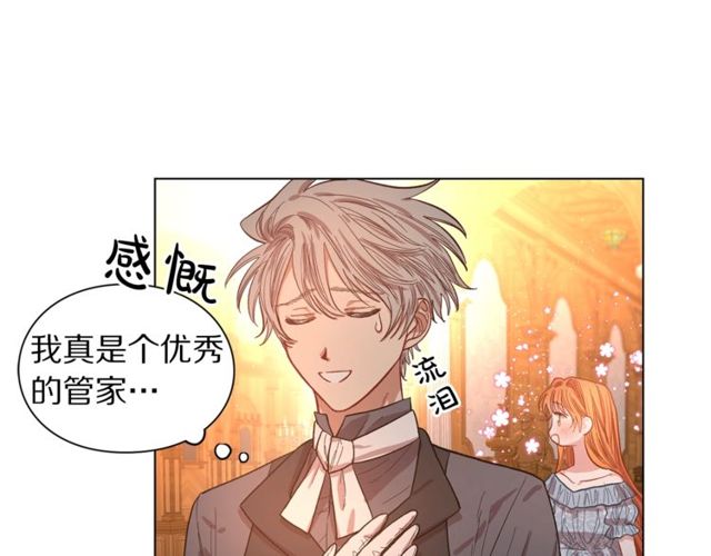 第18话 新婚之夜的意外64
