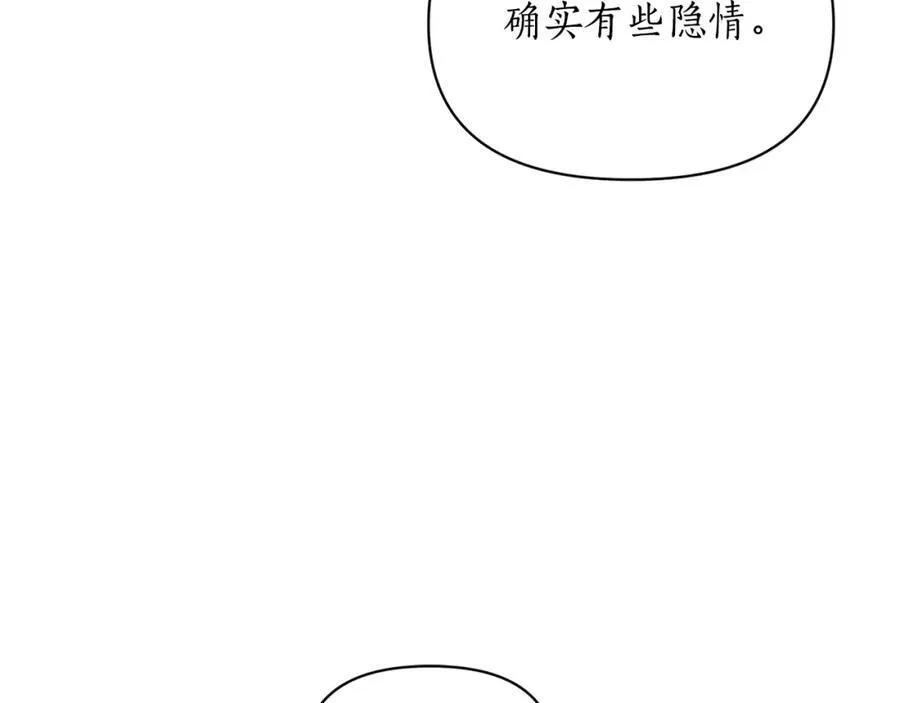 第122话 了解近况141