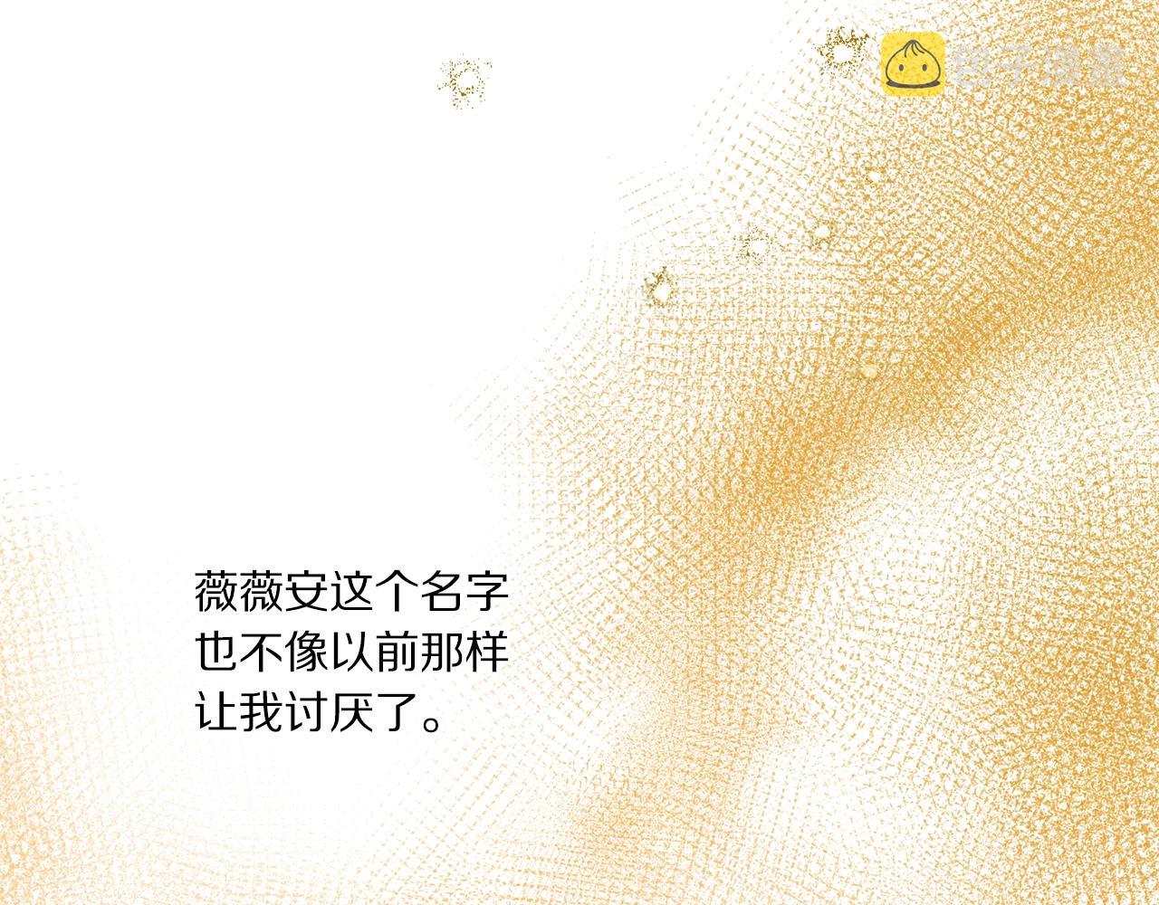 第104话 被迫妥协的公爵大人118