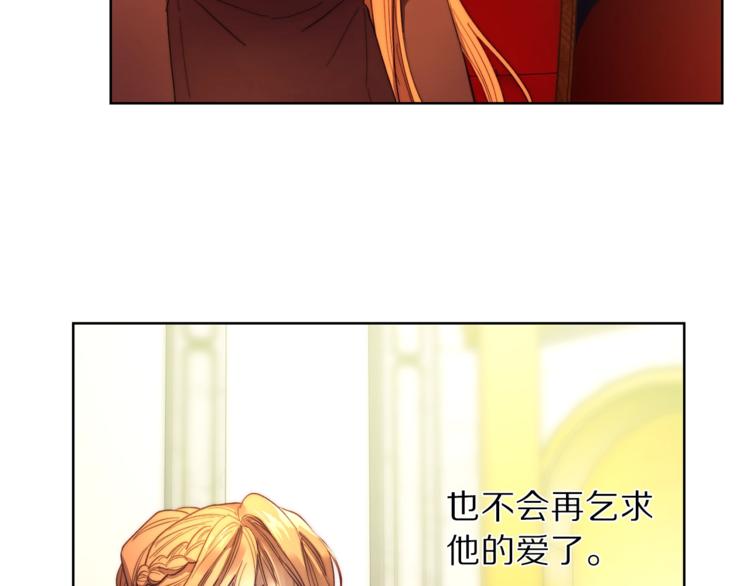 第68话 我要改契约！81