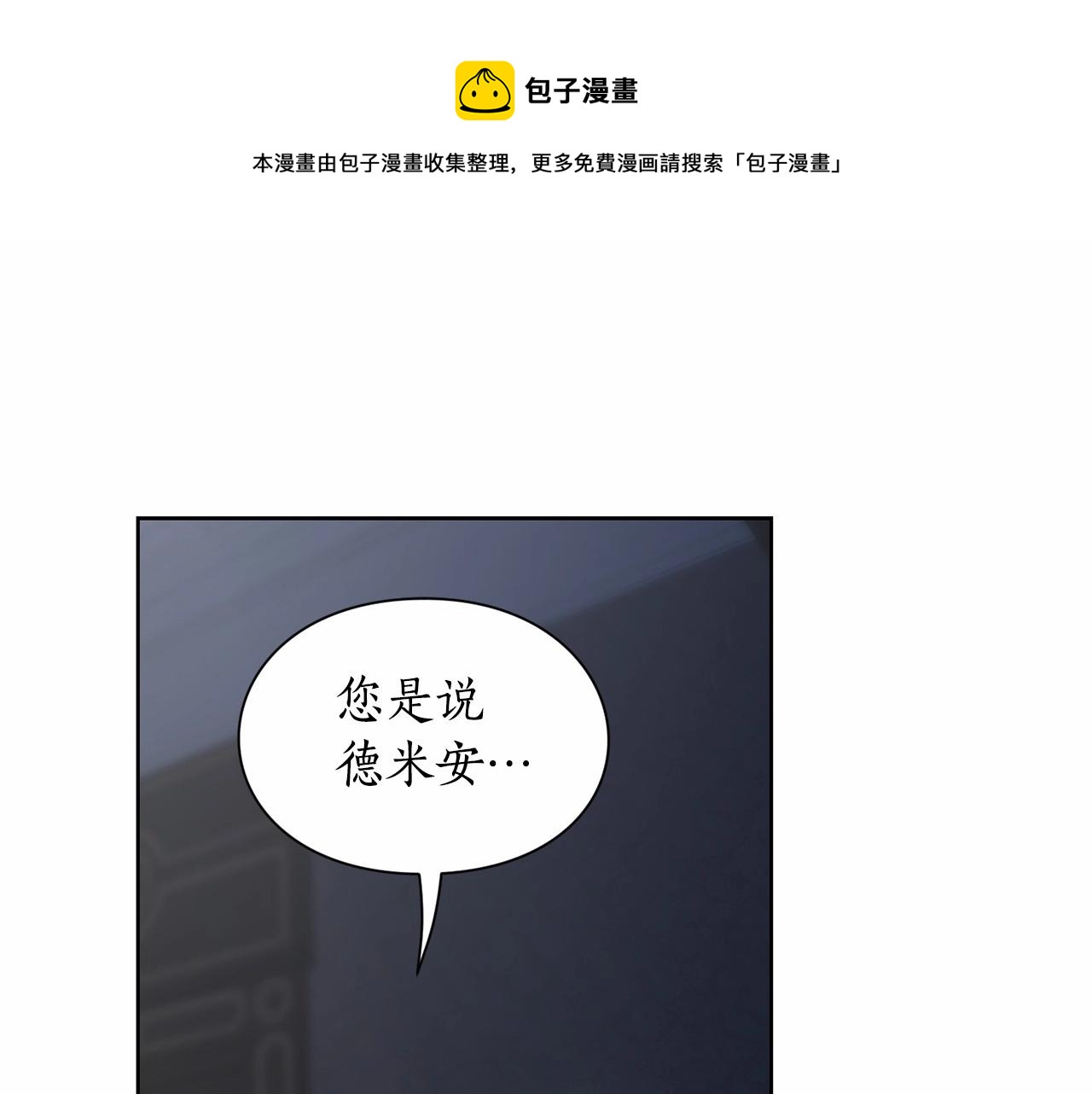 第110话 摊牌了148