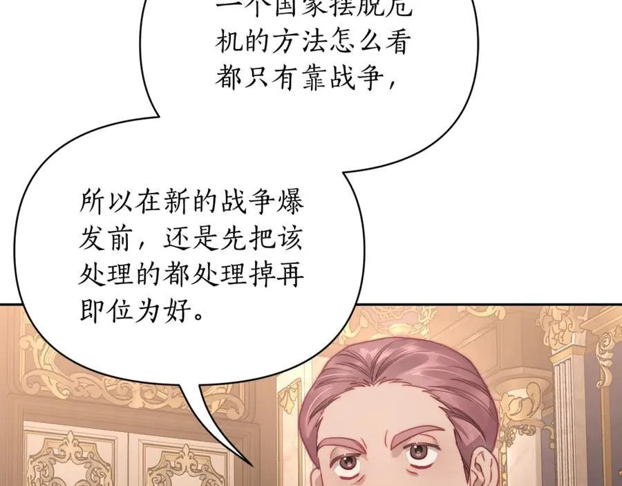 第131话 想她67