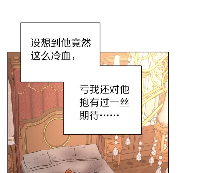 第5话 命运的豪赌37