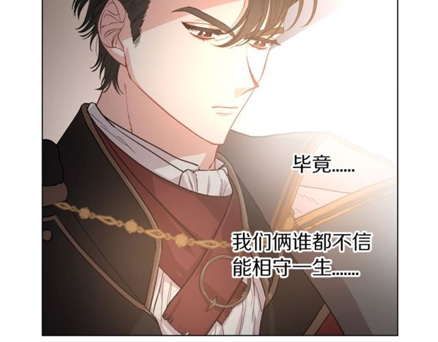 第17话 北方的领地？！30