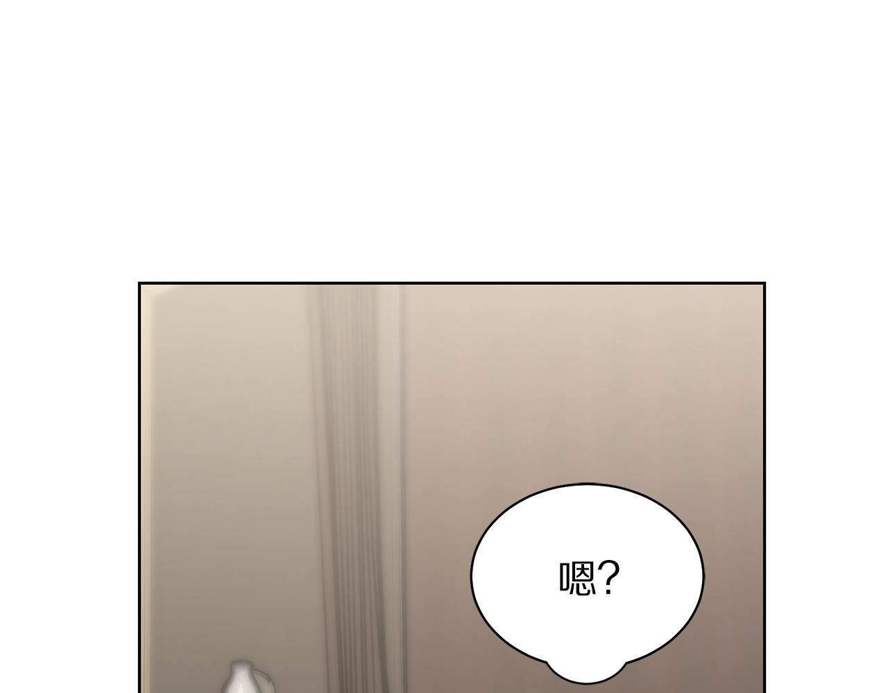 第108话 该去洗澡了81