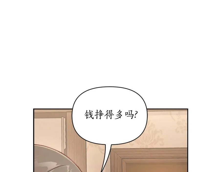 第133话 要幸福107