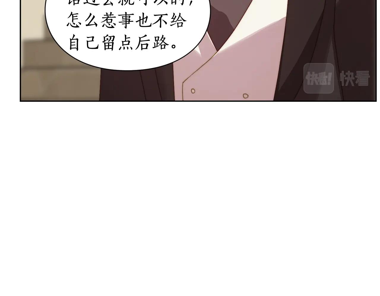 第99话 自以为是73