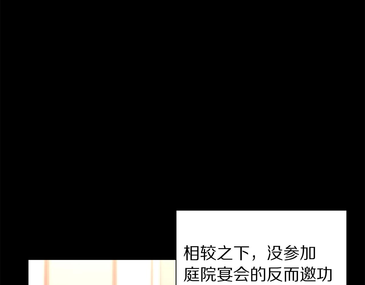 第二季完结篇 护食公爵66