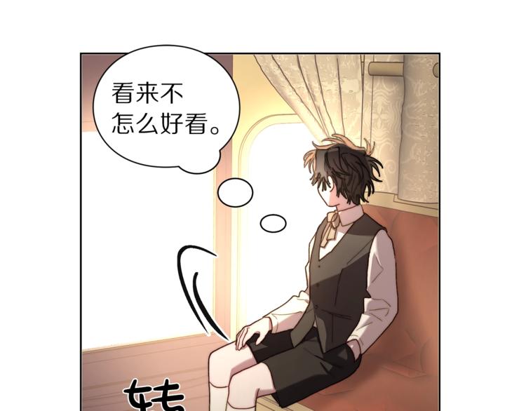 第70话 警告108