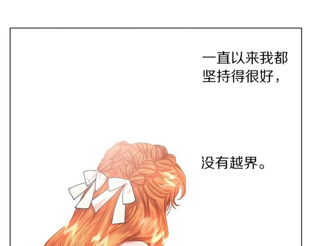 第51话 盒子里的项链121