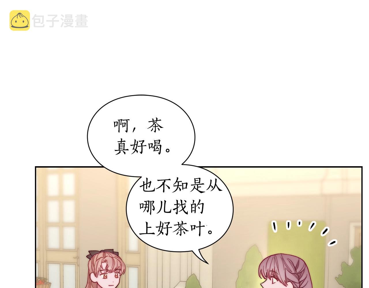 第98话 破宴53