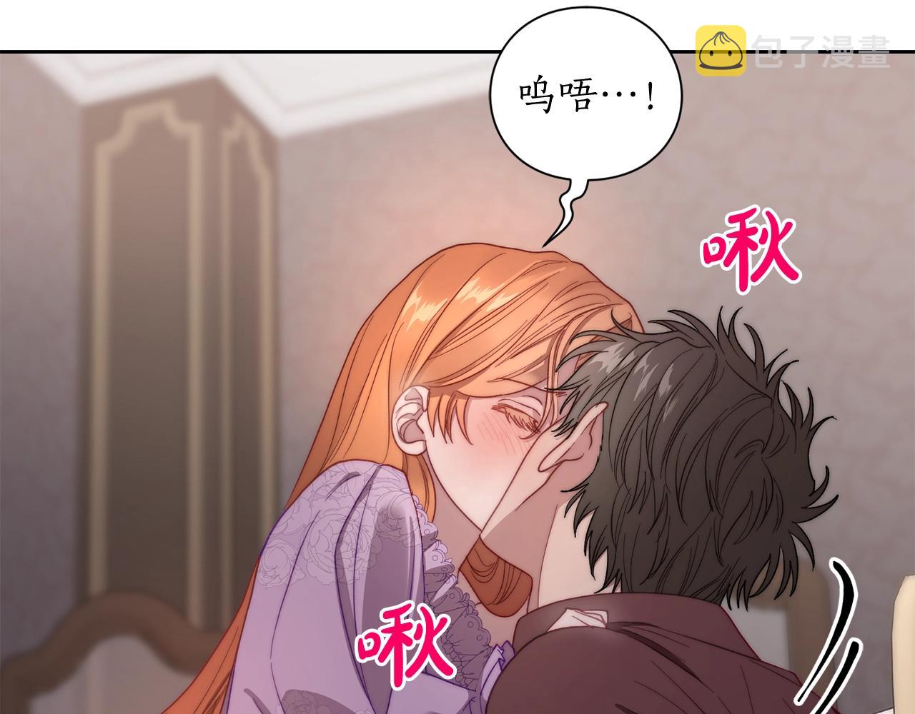 第102话 要吃饭？！57