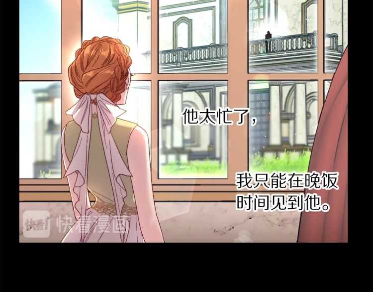 第58话 花园的秘密27