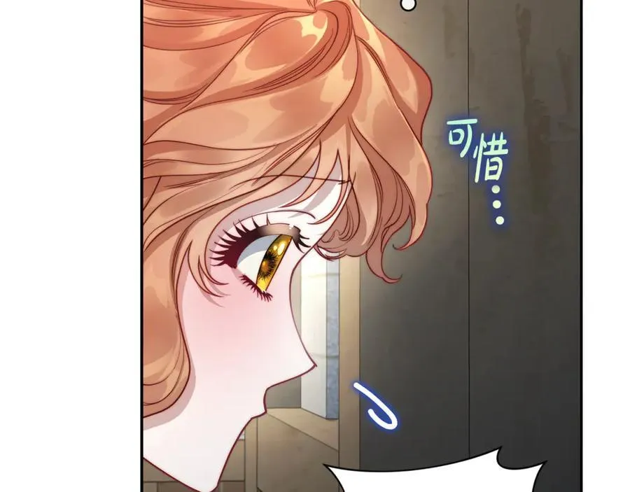 第132话 好久不见249