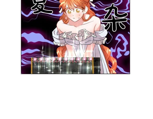 第51话 盒子里的项链85