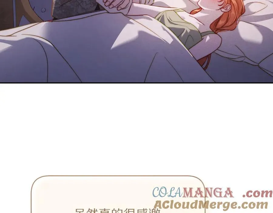 第129话 想要你依靠我8
