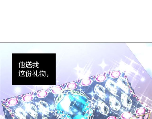第51话 盒子里的项链82