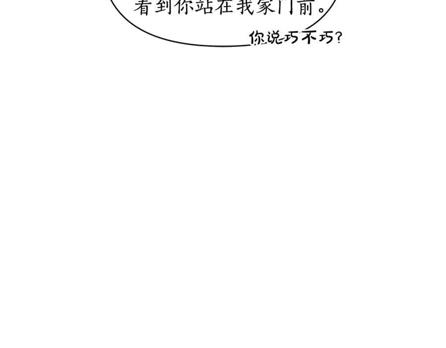 第133话 要幸福50