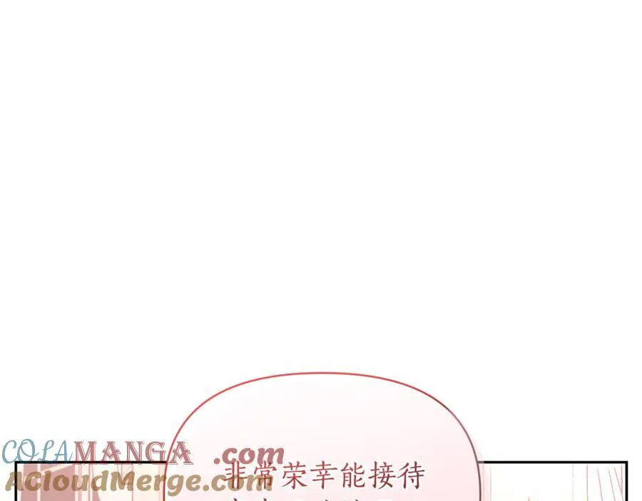 第136话 给她最好的48