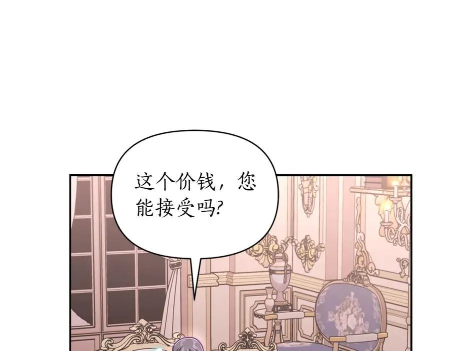 第136话 给她最好的114