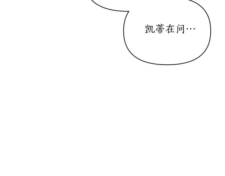 第114话 乳名85