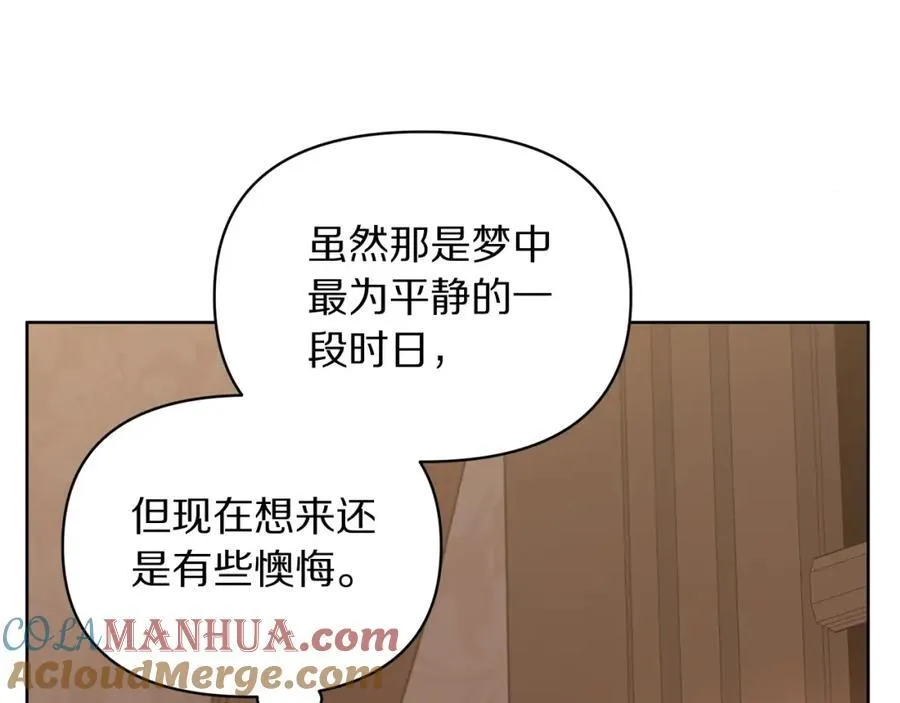 第120话 拒绝会诊12