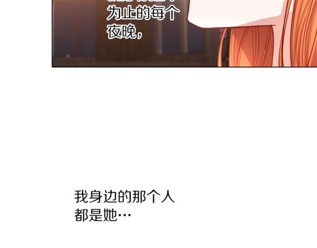 第20话 你确定吗？殿下49