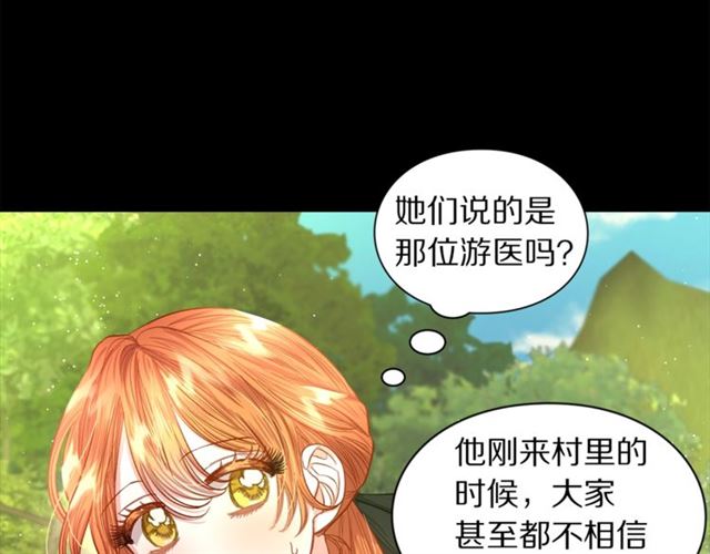 第47话 良药35