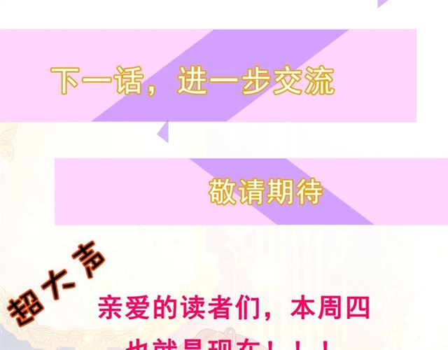 第33话 你喜欢喝酒吗？126