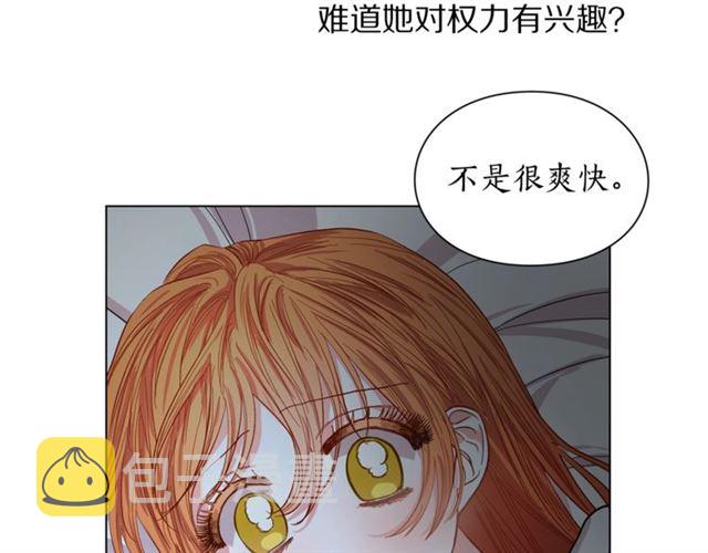 第20话 你确定吗？殿下152